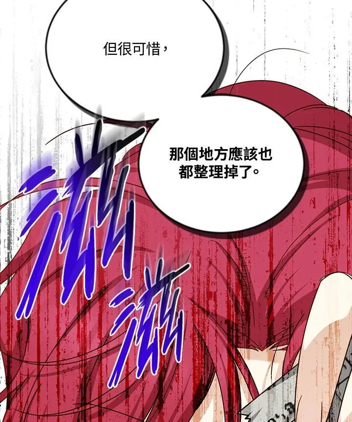 第144话 第22页