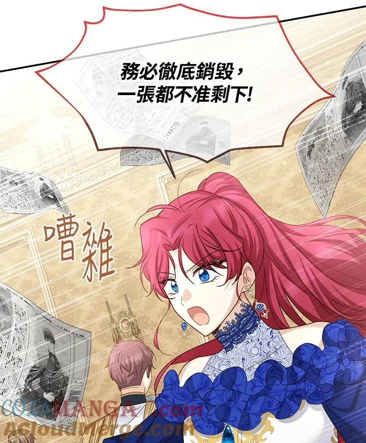 第144话 第25页