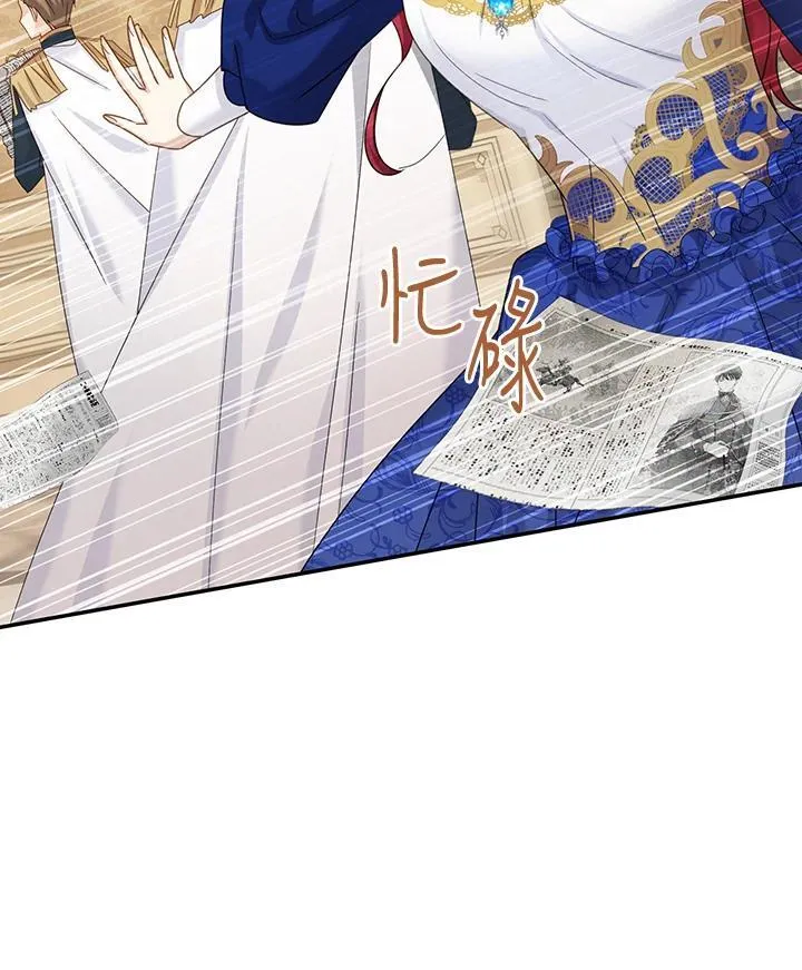 第144话 第26页