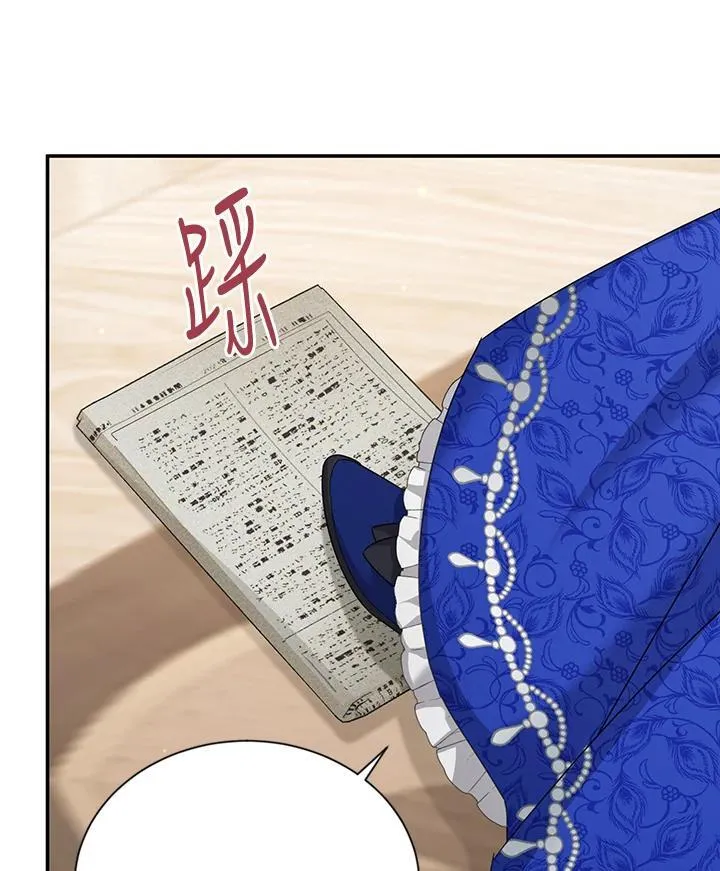 第144话 第27页