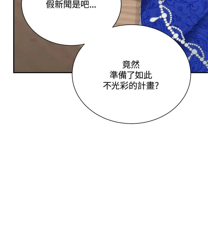 第144话 第28页