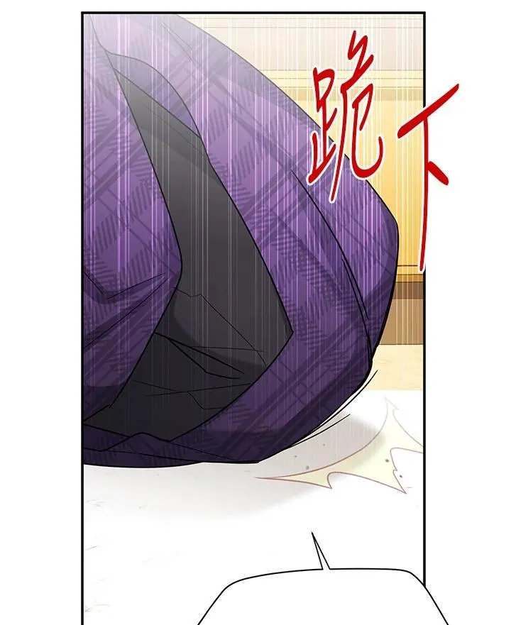 第144话 第36页