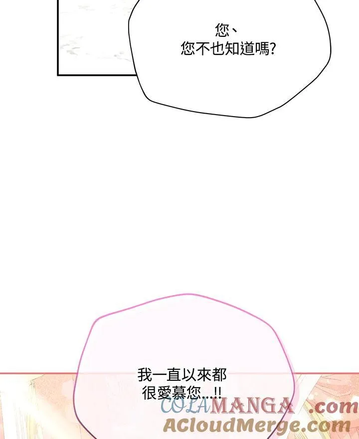 第144话 第37页
