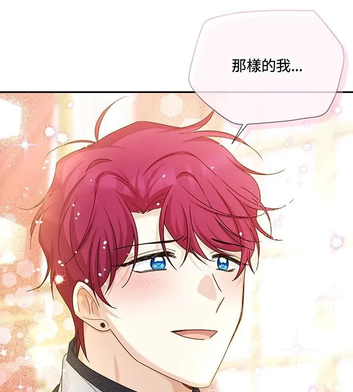 第144话 第40页