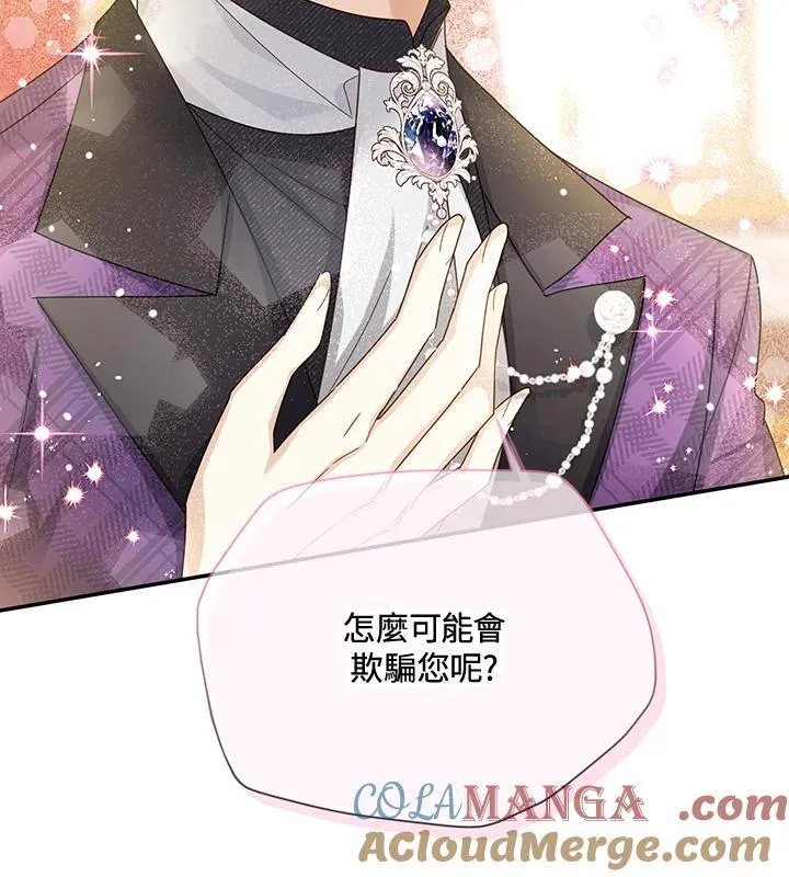 第144话 第41页