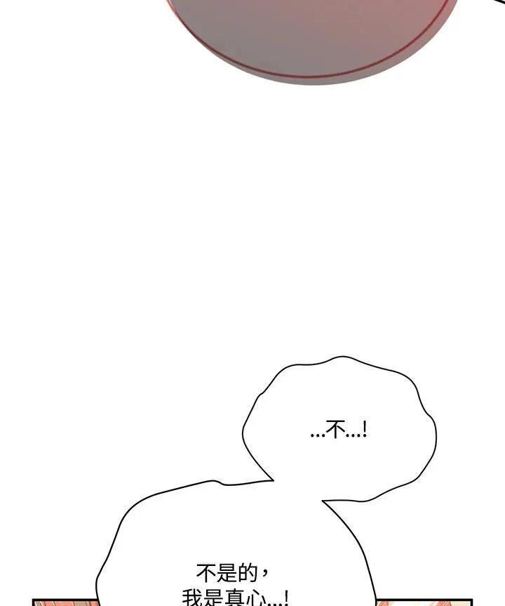 第144话 第46页