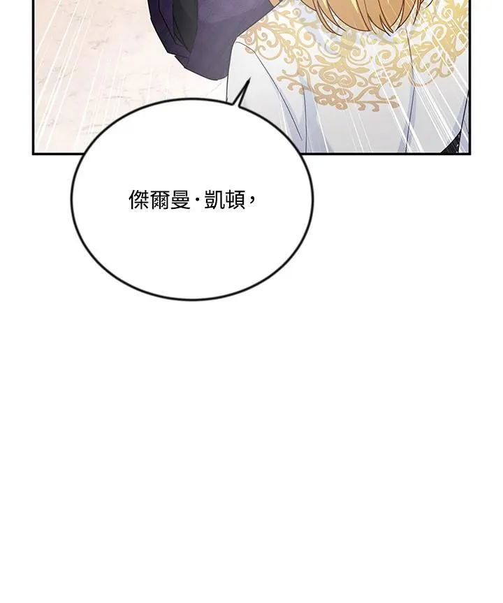 第144话 第48页