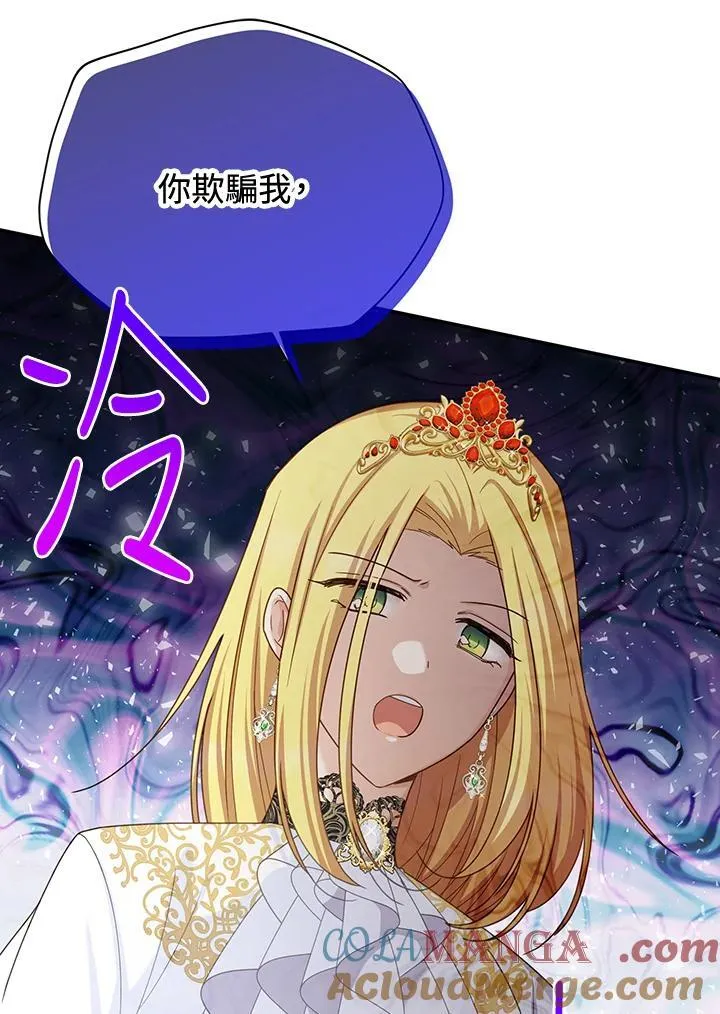第144话 第49页
