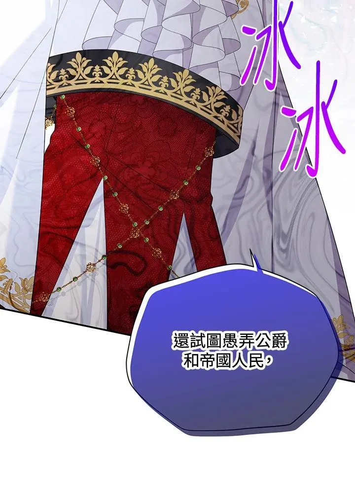 第144话 第50页