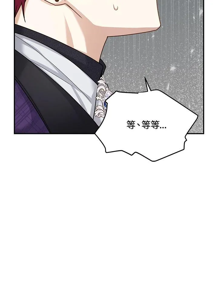 第144话 第52页