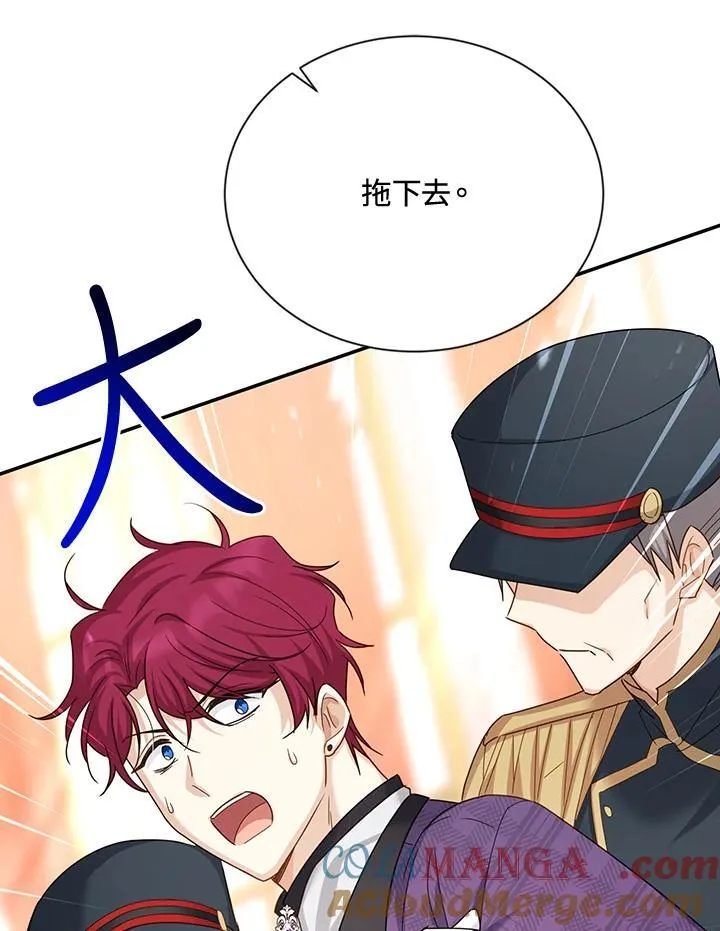 第144话 第53页
