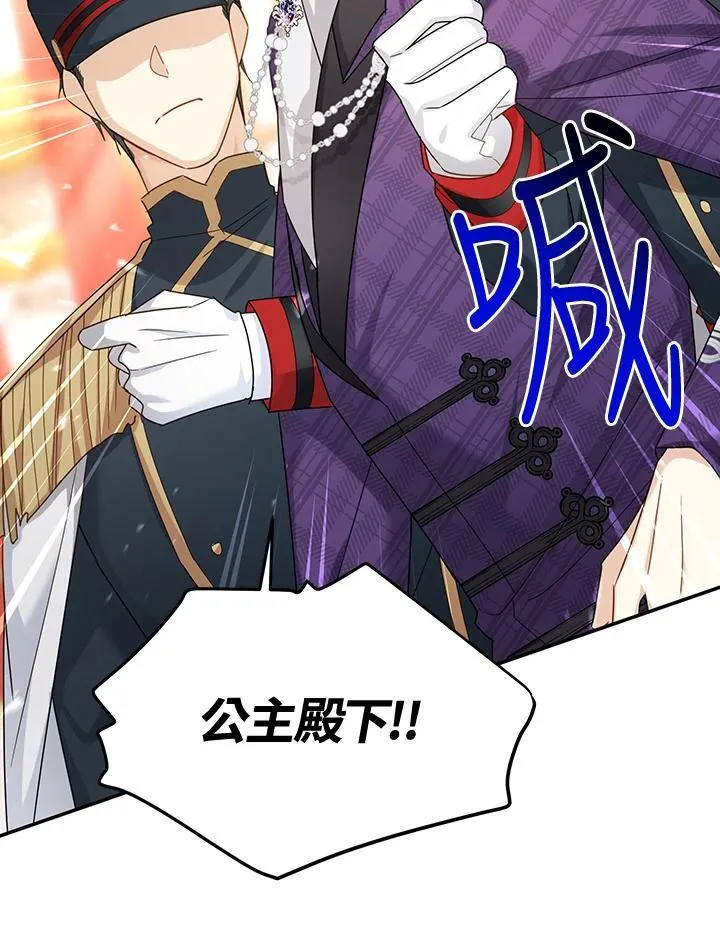 第144话 第54页