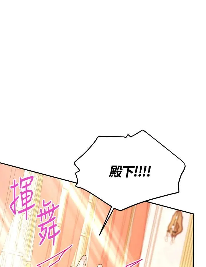 第144话 第55页