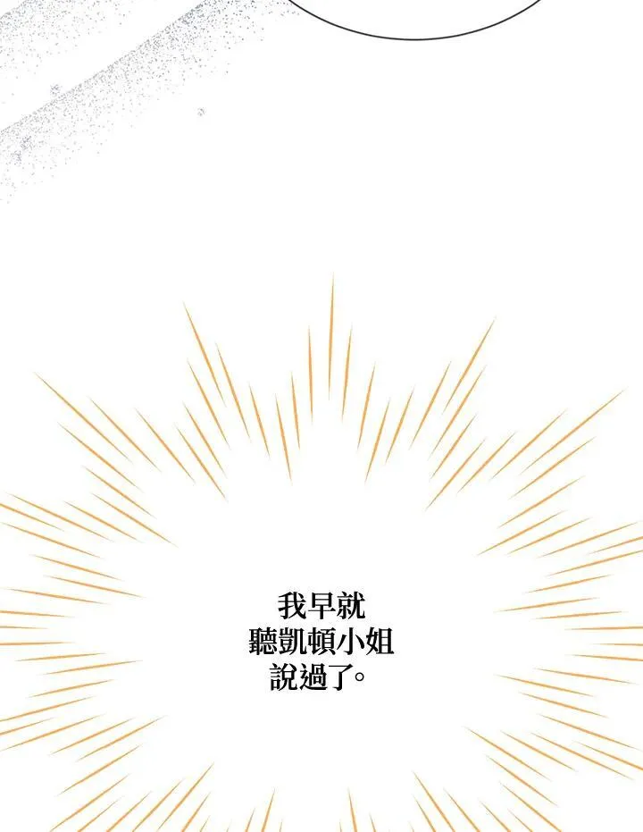 第144话 第59页