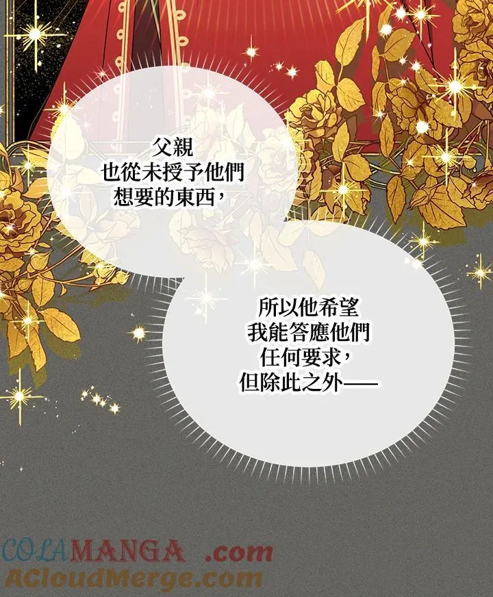 第144话 第65页