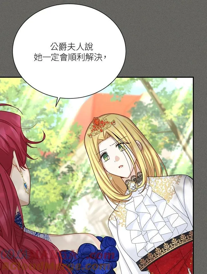 第144话 第69页