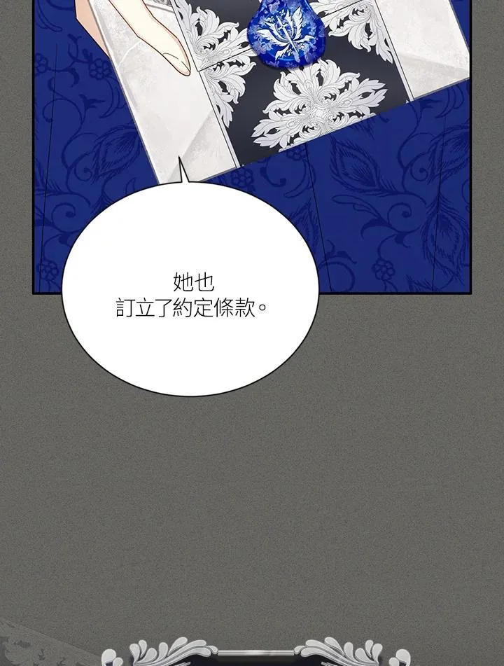 第144话 第72页