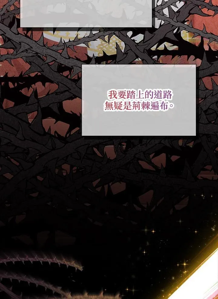 第144话 第79页