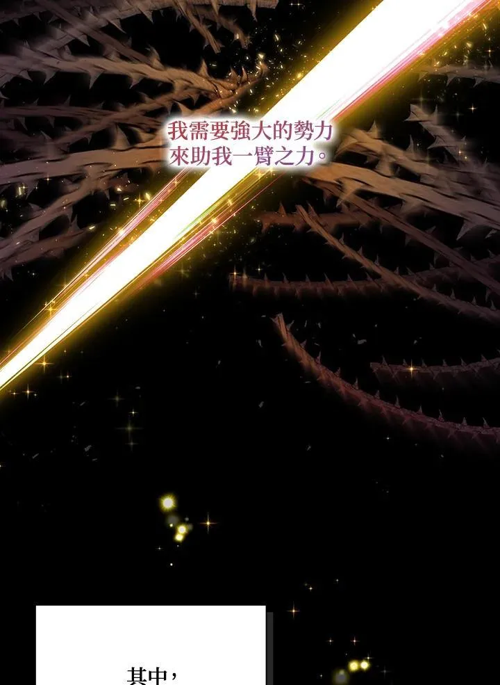 第144话 第80页