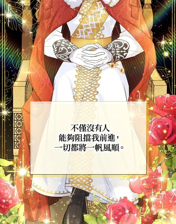第144话 第84页