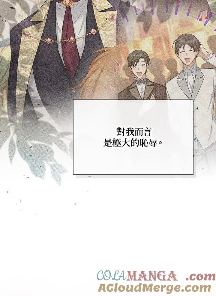 第144话 第89页