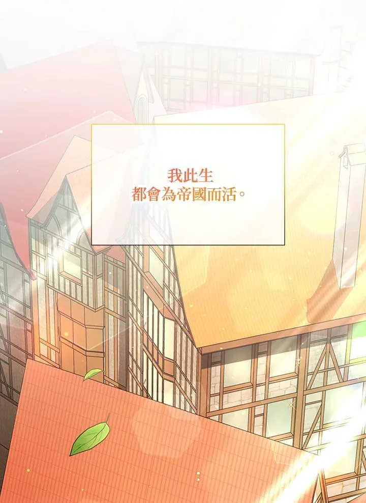 第144话 第90页