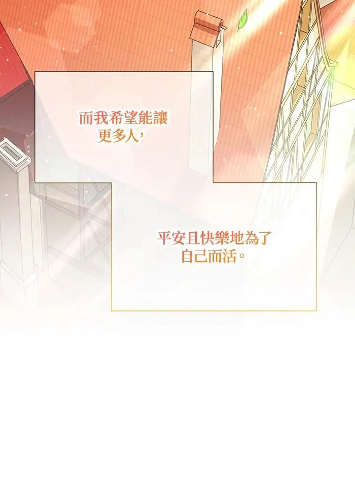 第144话 第91页