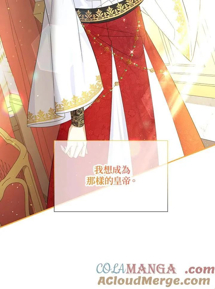 第144话 第93页