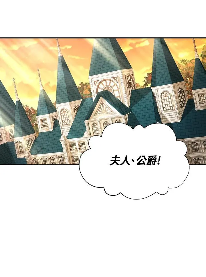 第144话 第98页