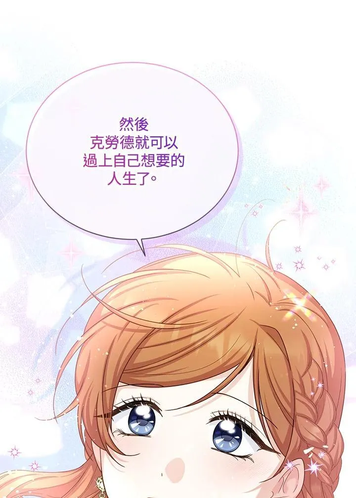 第144话 第107页