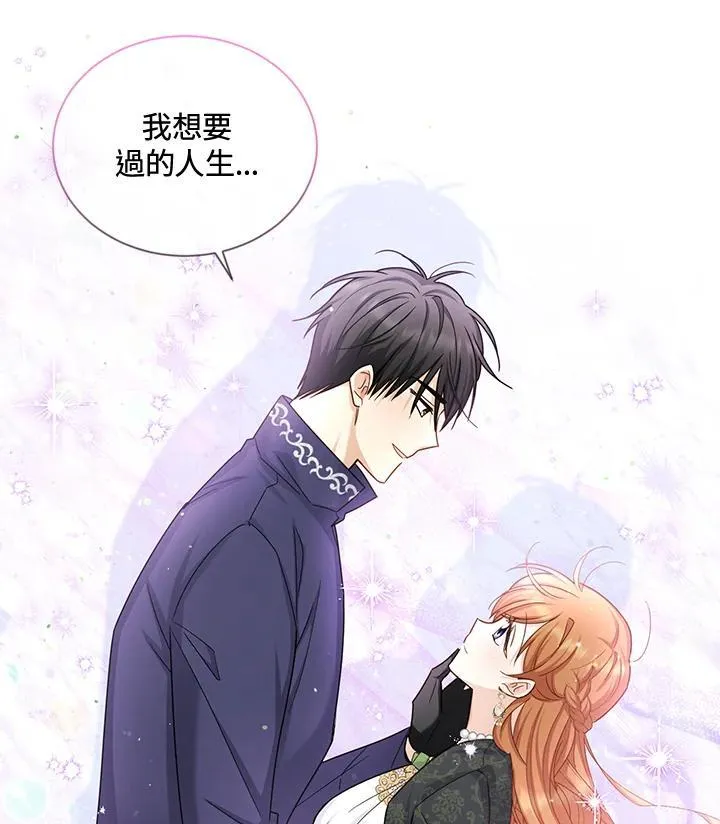 第144话 第111页