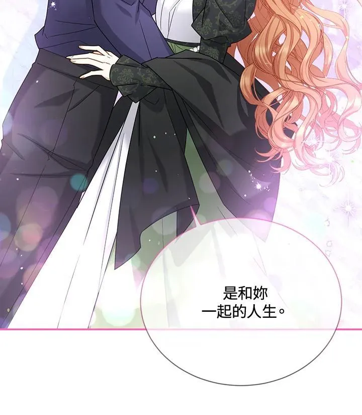 第144话 第112页