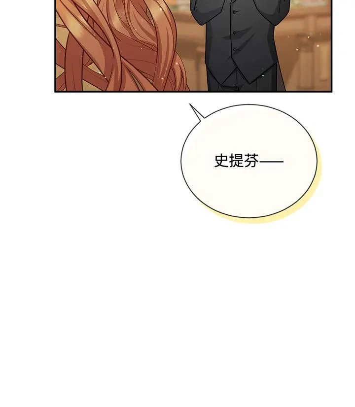第144话 第114页