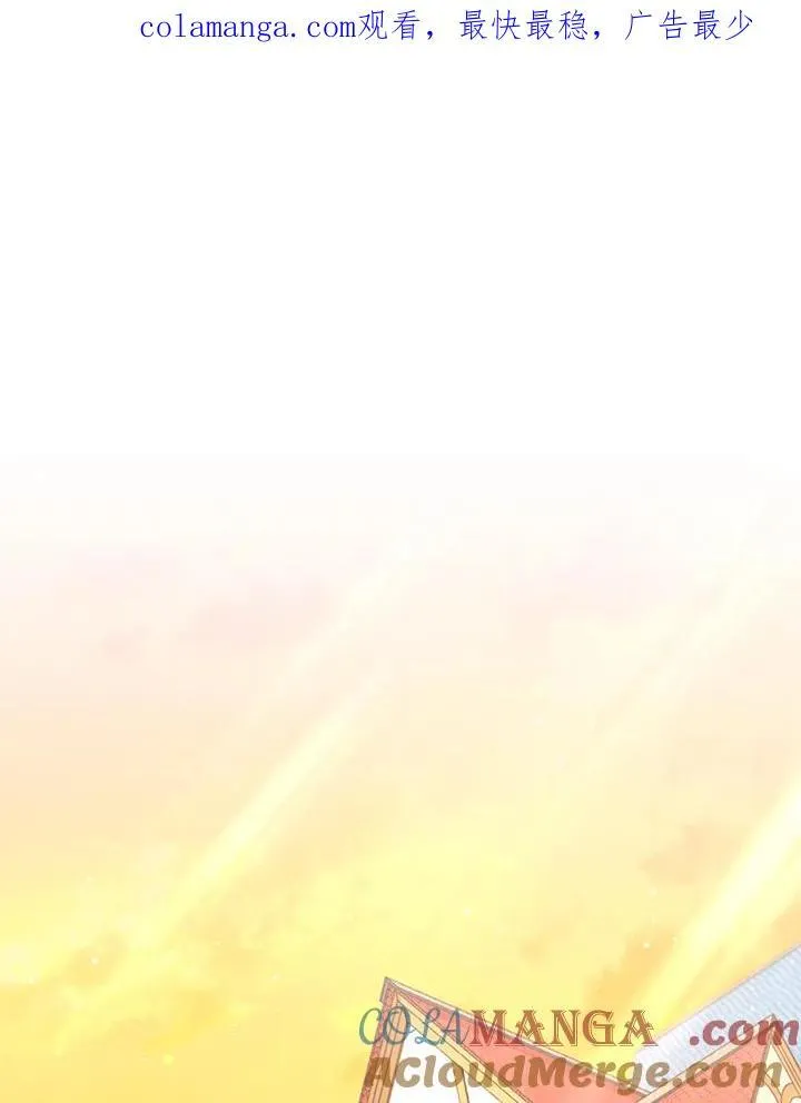 第145话 第1页