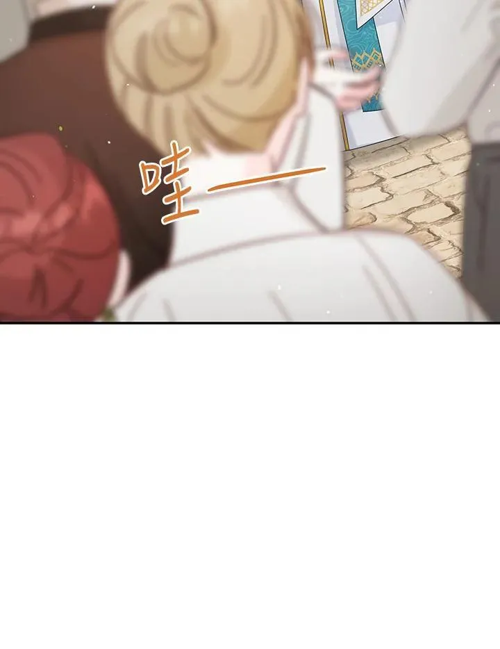 第145话 第4页