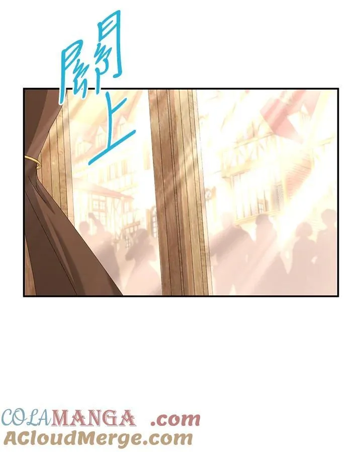 第145话 第5页
