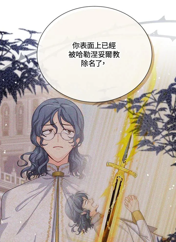 第145话 第10页