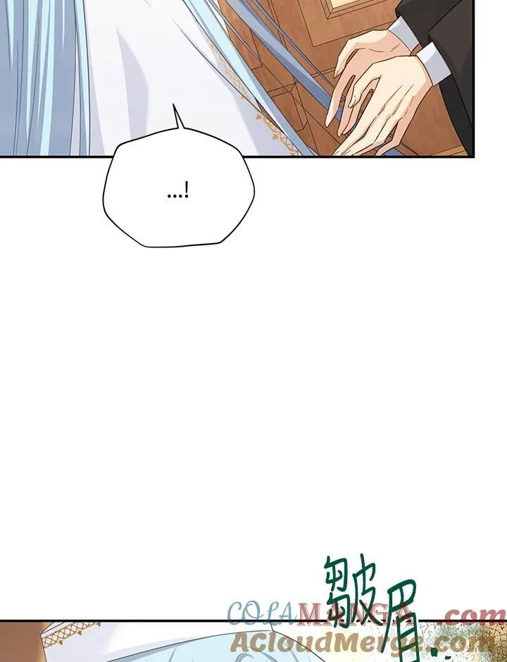 第145话 第17页