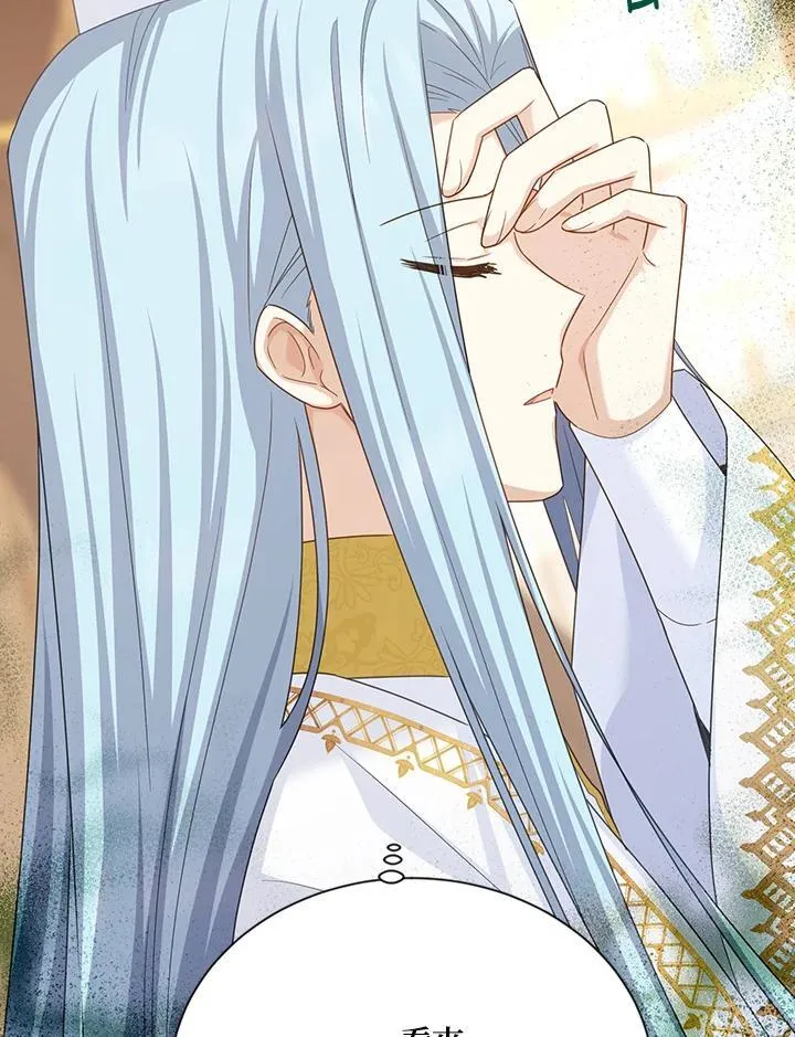 第145话 第18页