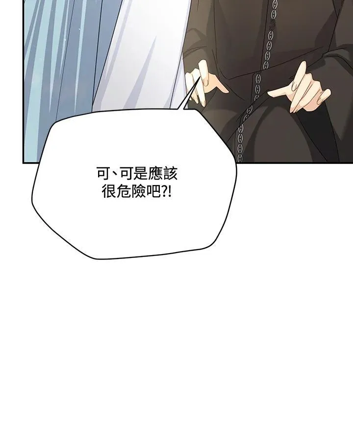 第145话 第22页