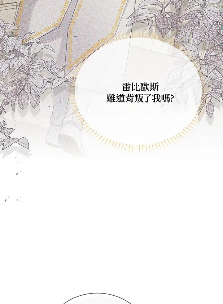 第145话 第28页