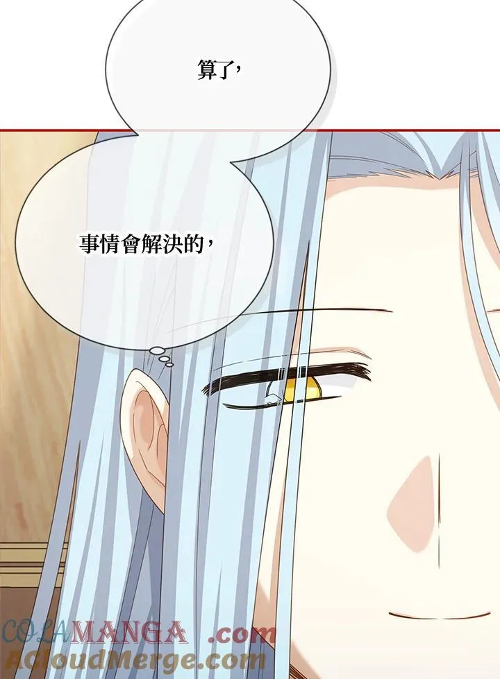 第145话 第29页