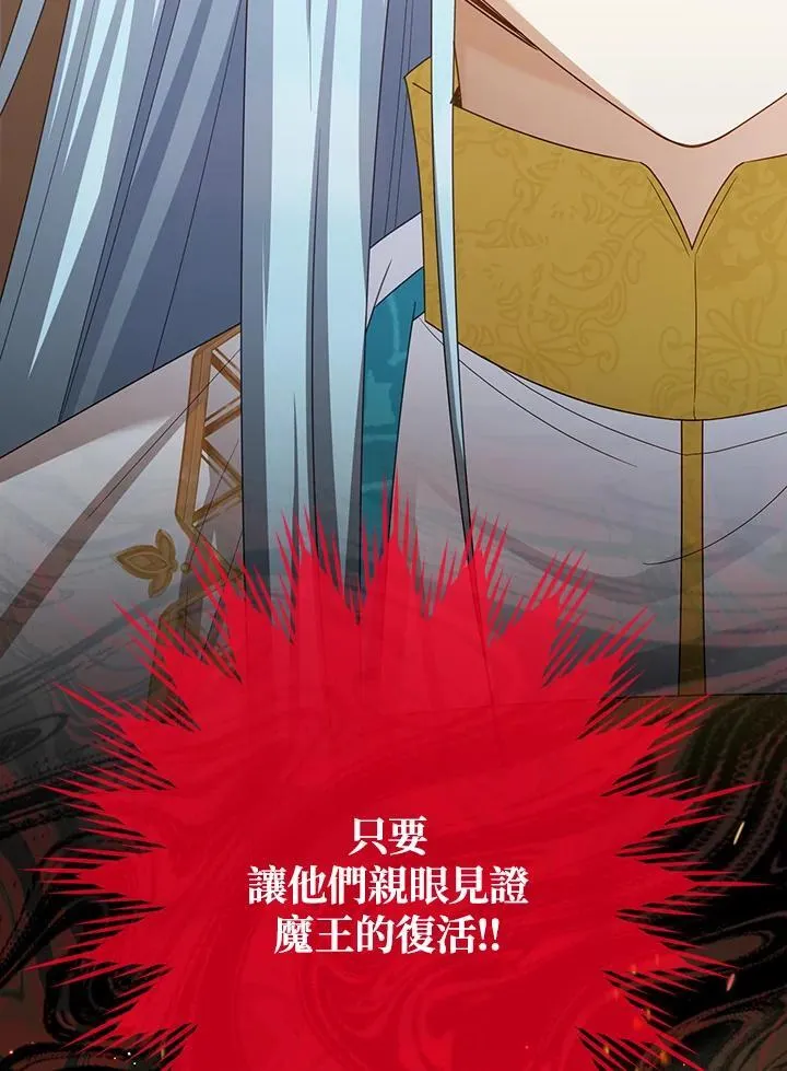 第145话 第30页