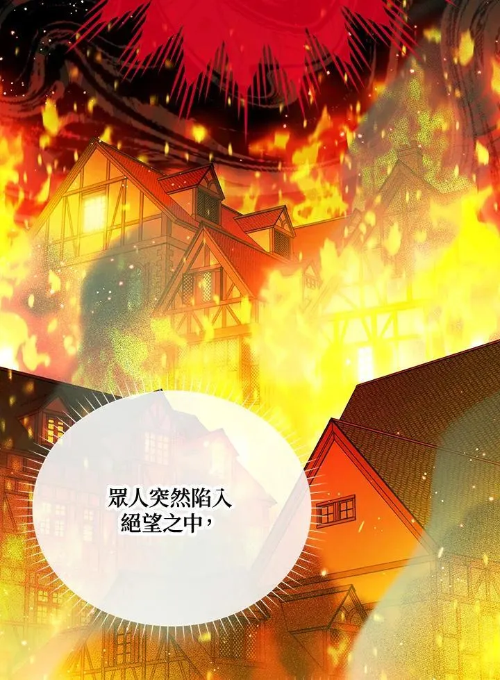 第145话 第31页