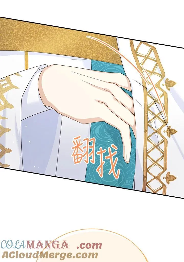 第145话 第33页