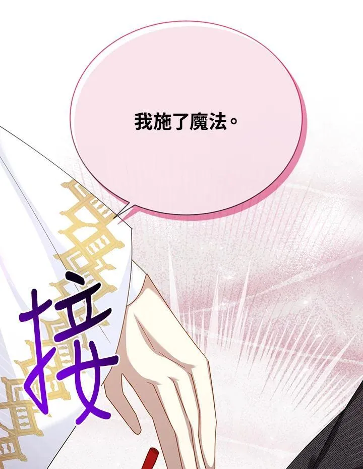 第145话 第36页