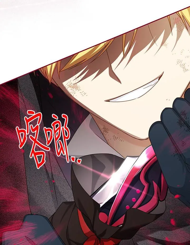 第145话 第38页