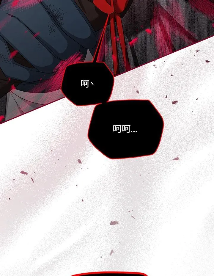第145话 第39页