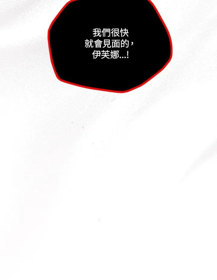 第145话 第40页