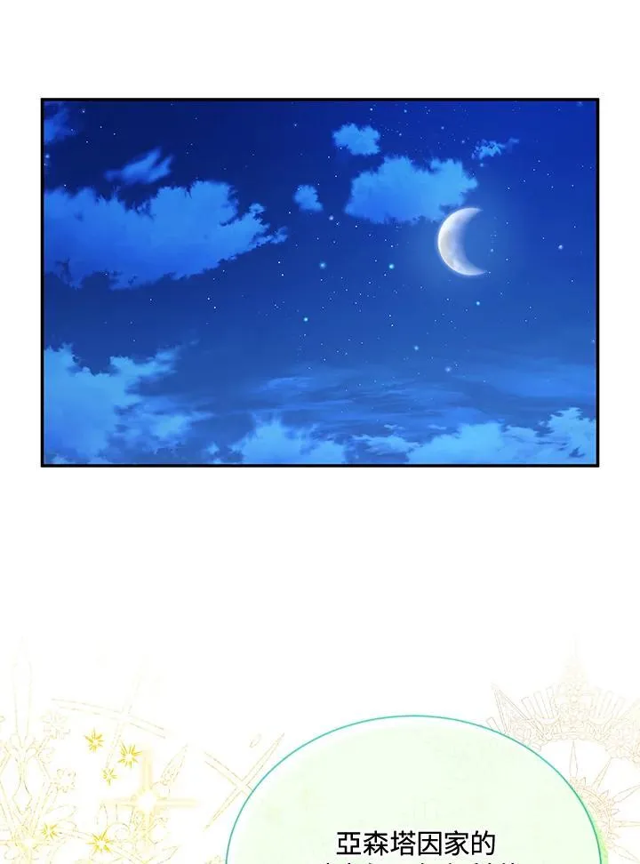 第145话 第43页